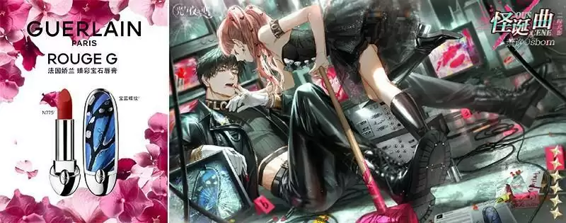 法国娇兰臻彩宝石唇膏 梦幻联动光与夜之恋