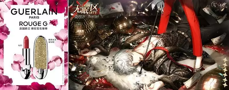 法国娇兰臻彩宝石唇膏 梦幻联动光与夜之恋