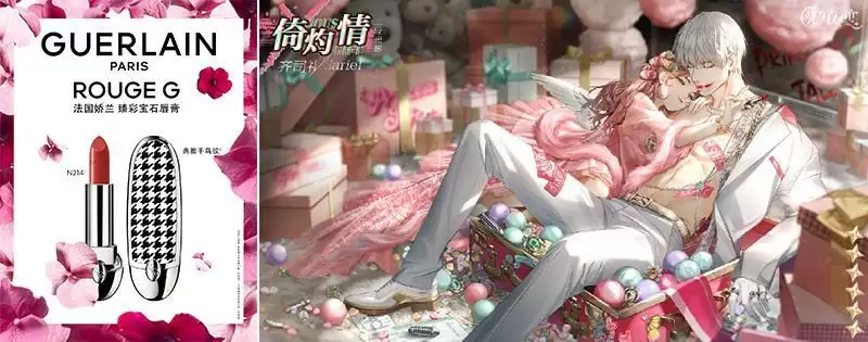法国娇兰臻彩宝石唇膏 梦幻联动光与夜之恋