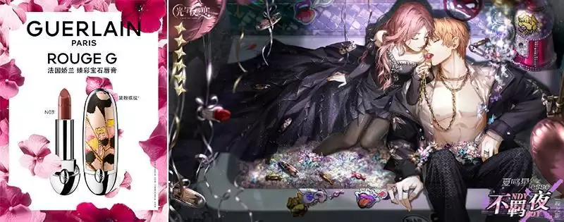 法国娇兰臻彩宝石唇膏 梦幻联动光与夜之恋