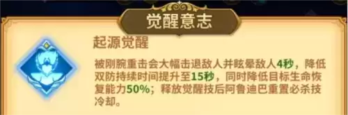 圣斗士星矢：重生3