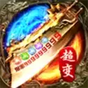 烈火战歌攻速传奇