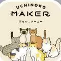 猫猫maker