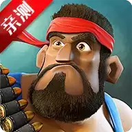 海岛奇兵真正绝对