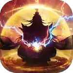 九州修仙传无限灵气修改版