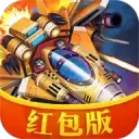 红白战机赚钱