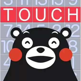 触摸数字熊萌