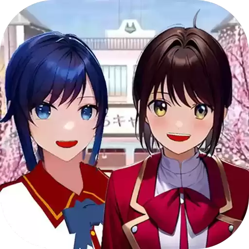 樱校少女模拟器中文