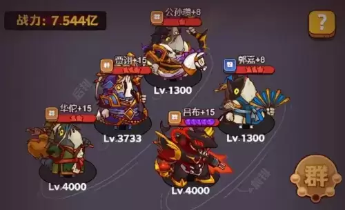 咸鱼之王吕布配什么梦魇水晶好 咸鱼之王吕布水晶搭配推荐一览