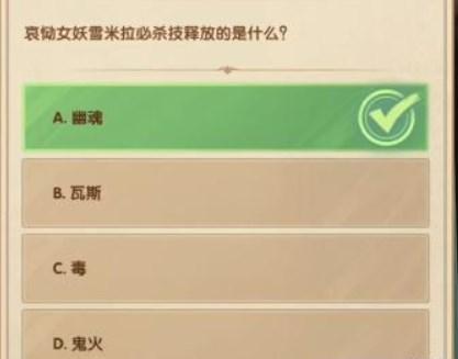 剑与远征诗社竞答第八天答案2023最新 2月诗社竞答第8天答案攻略[多图]图片3