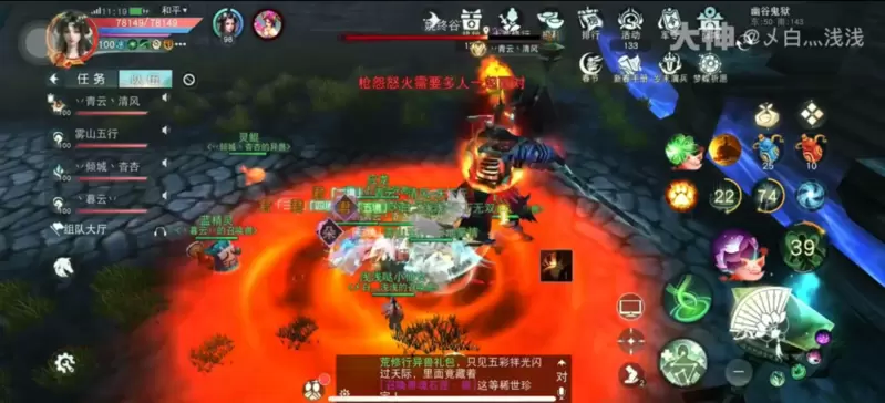 《天下》手游幽谷鬼狱·困难超详细视频文字攻略已送达！知己知彼，百战不殆~