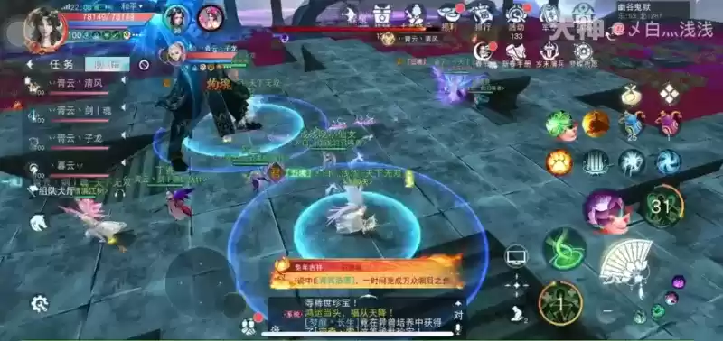 《天下》手游幽谷鬼狱·困难超详细视频文字攻略已送达！知己知彼，百战不殆~