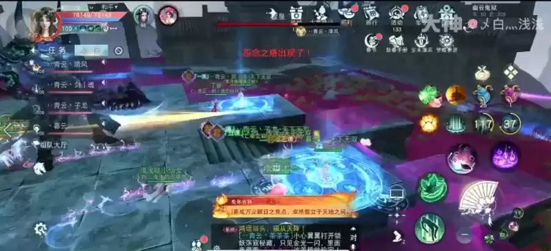 《天下》手游幽谷鬼狱·困难超详细视频文字攻略已送达！知己知彼，百战不殆~