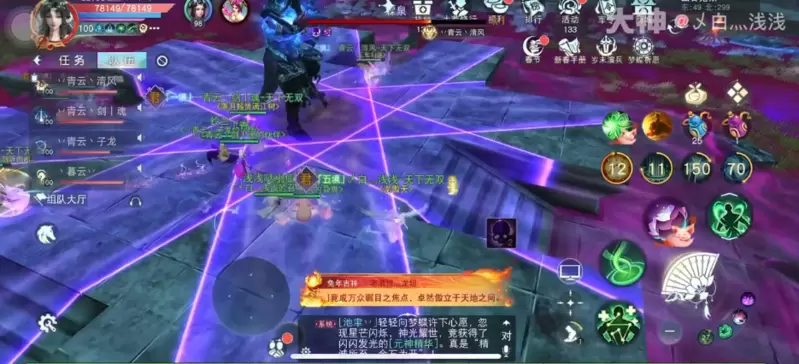 《天下》手游幽谷鬼狱·困难超详细视频文字攻略已送达！知己知彼，百战不殆~
