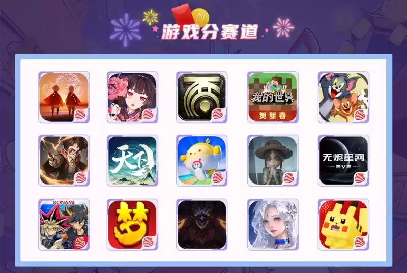 网易游戏官方撒钱,创作分享游戏内容即得现金奖励!