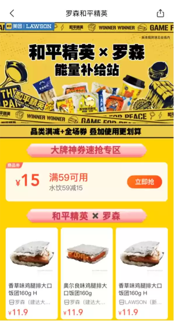 年货空投，惊喜多多！和平吉市邀你来吃新年第一局鸡！