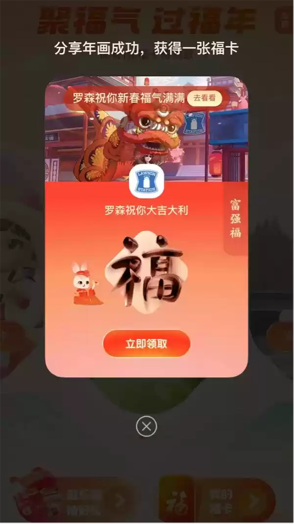 年货空投，惊喜多多！和平吉市邀你来吃新年第一局鸡！