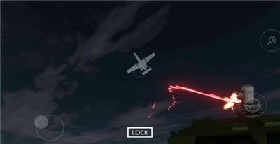 防空炮模拟器手机