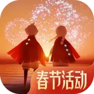 光遇全物品