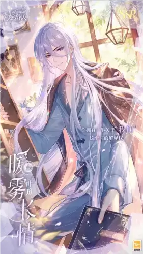 时空中的绘旅人9