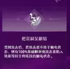 崩坏星穹铁道卡芙卡怎么样7