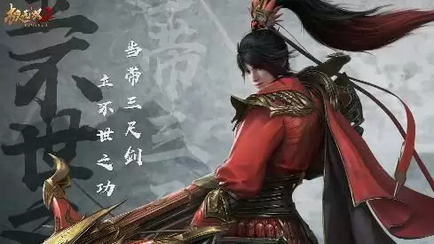 《极无双2》最新金将太史慈上线,潜渊之龙势破九霄!