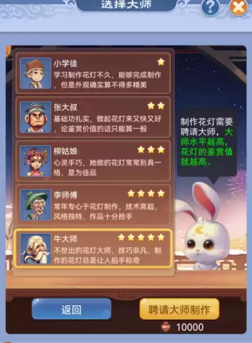 上手容易可触发“暴击”,口袋版元宵值得尝试