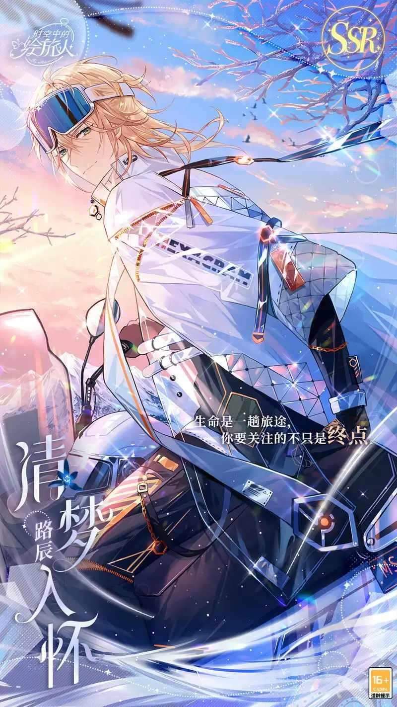 《时空中的绘旅人》「醉梦浮汤」小型复刻开启!雾气氤氲翻腾,眷侣热恋漫溢