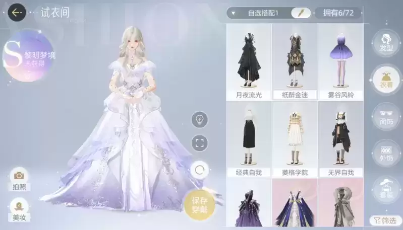 童话公主、星空仙子、玫瑰女王,你想要的高定礼服,绝对演绎都有!