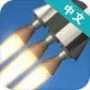 航天模拟器流浪地球中文