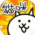 猫咪大战争9.10中文安卓