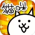 猫咪大战争10.2.0
