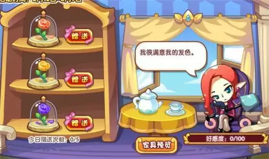 洛克王国倾心赠礼怎么玩 倾心赠礼活动攻略[多图]图片2