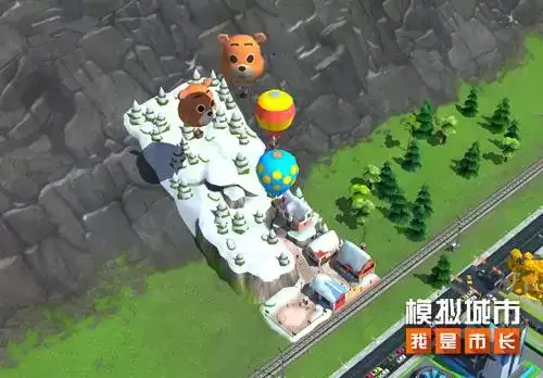 模拟城市:我是市长3