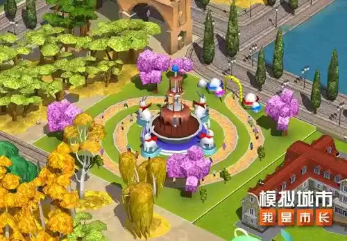 模拟城市:我是市长1