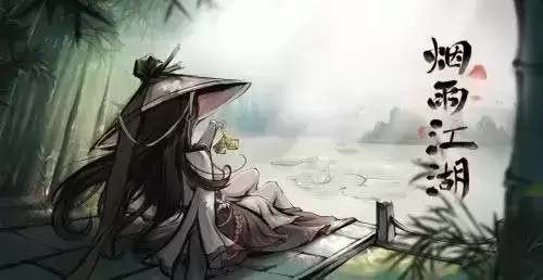《烟雨江湖》阎魔剑歌第十重获取方法 烟雨江湖阎魔剑歌第十重获取方法介绍