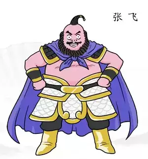 汉字找茬王拼图我是谁通关攻略6