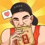 我的煎饼摊安卓无广告