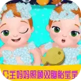 公主妈妈照顾双胞胎宝宝