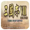 三国志7单机