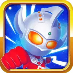 热血奥特超人格斗