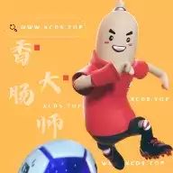 香肠大师120帧2023