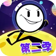 火柴人大逃亡第二季中文