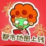 房东模拟器钻石