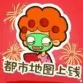 房东模拟器钻石