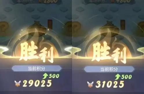 梦幻西游网页版竞技馆高分攻略 2023竞技馆高分技巧分享[多图]图片1