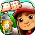 地铁跑酷2.9.0里约新