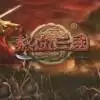 热血三国单机