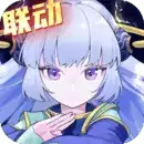 零之战线无限内购