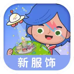 米加小镇波西米亚别墅更新
